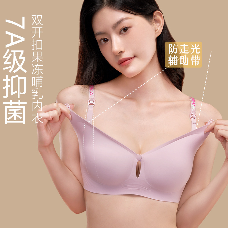 Antibacterial underwear for breastfeeding