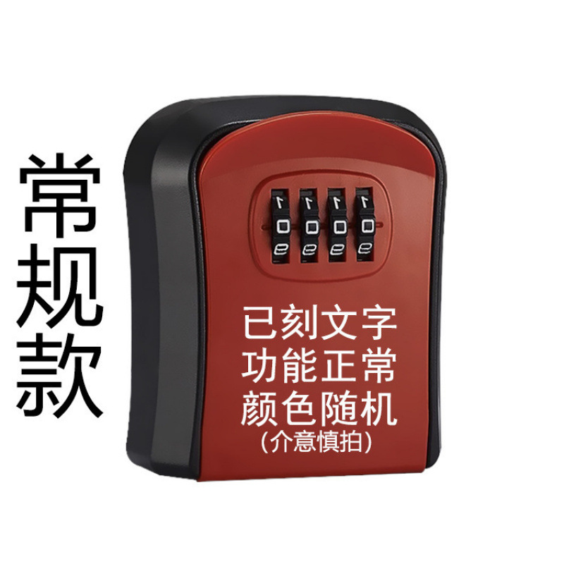 Decoración de la puerta de la caja de llaves de contraseña sitio de construcción temporal alojamiento residencial sin agujeros perforados en la puerta de entrada de la casa para poner llaves en la caja de cerradura doméstica