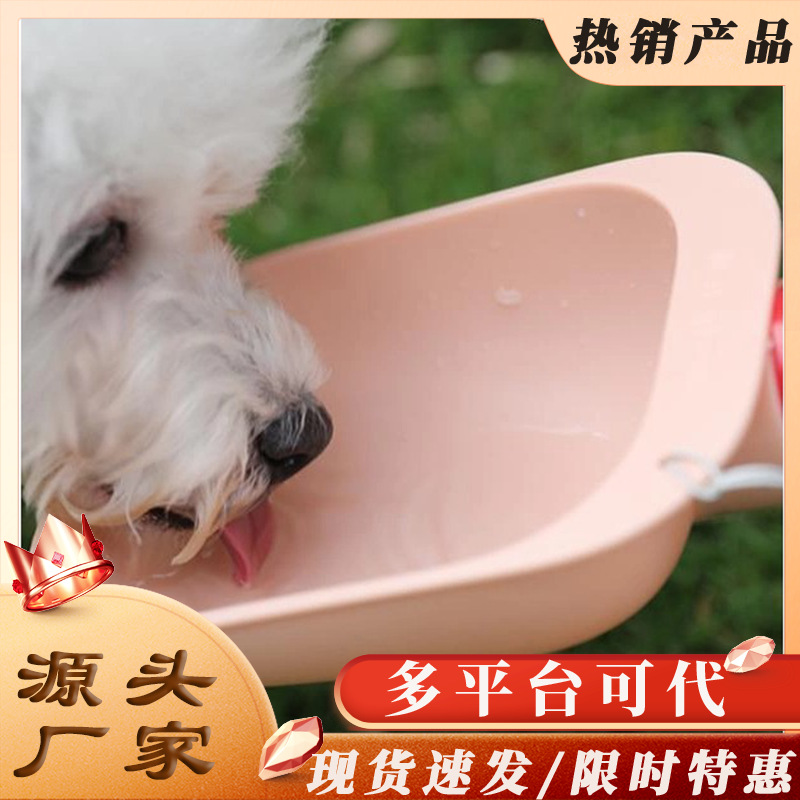 Bebedero portátil, hervidor para perros, taza para mascotas, bebida al aire libre para cachorros, agua para salir, alimentación para perros, taza para salir