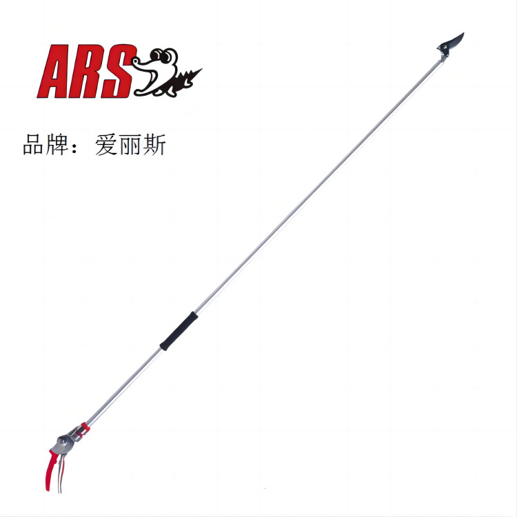 爱丽斯（ARS）180-1.8 高空剪枝剪 修枝剪剪枝剪园艺剪刀园林工具