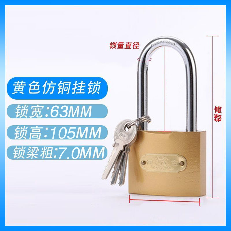 Cerradura de viga larga auténtica cerradura de puerta doméstica cerradura alargada antirrobo cerradura concéntrica universal cerradura de cobre imitación