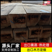 IPPCѬ��|ľ���b�ú��\���b�䌍ľ�b�����ľШ�ӹ̶��羳ľ���l