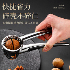 Home Walnuts Nutcracker Walnut Cracker Nut Opener Multi-function Tool Chestnut Cracker