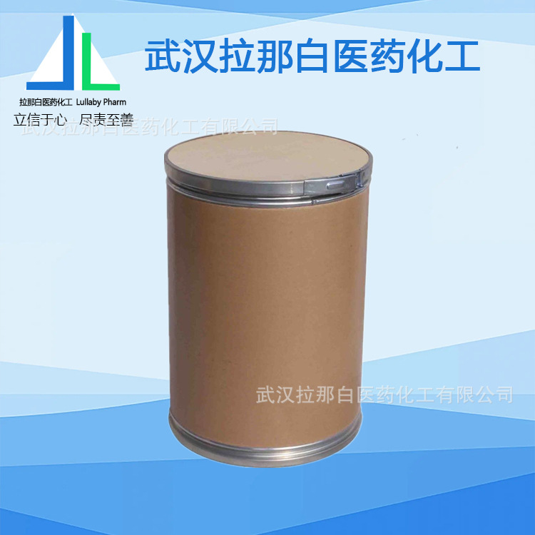 重铬酸吡啶 重铬酸吡啶鎓 20039-37-6 纯度98%样品100g 25kg