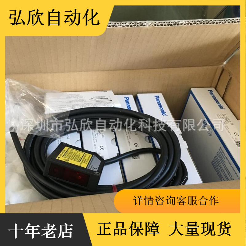 现货供应松下HL-G103-A-C5 HL-G1 |小型激光位移传感器|原装