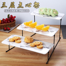 创意三层点心架茶歇冷餐宴会水果摆台甜品台蛋糕托盘自助餐展示架