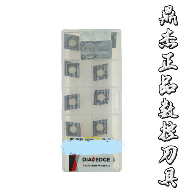 日本三菱数控刀片CCMT09T304 NX2525 CCMT09T308 NX2525原装正品