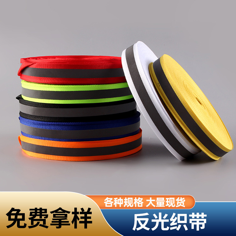 High-Brightness Middle Reflective Strip Webbing 2cm Manufacturer Spot Wholesale Clothing Reflective Accessories Fluorescent Green 1cm Reflective Tape High-Brightness Middle Reflective Strip Webbing 2cm Manufacturer Spot Wholesale Clothing Reflective Accessories Fluorescent Green 1cm Reflective Tape