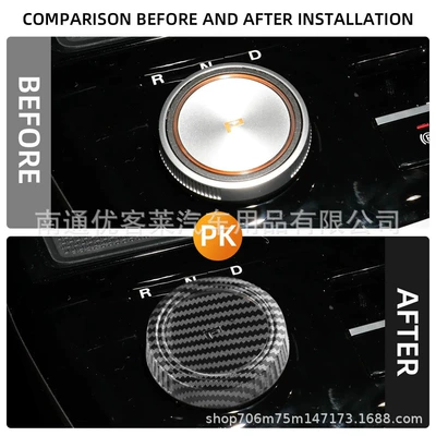 Car interior film gear knob sticker car interior