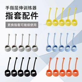 拉力器握力器;其他健身器材;保健护具