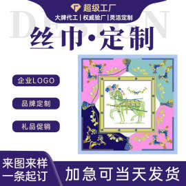 跨境供应真丝丝巾定制小批量印花绑包飘带长条高级感桑蚕丝小方巾