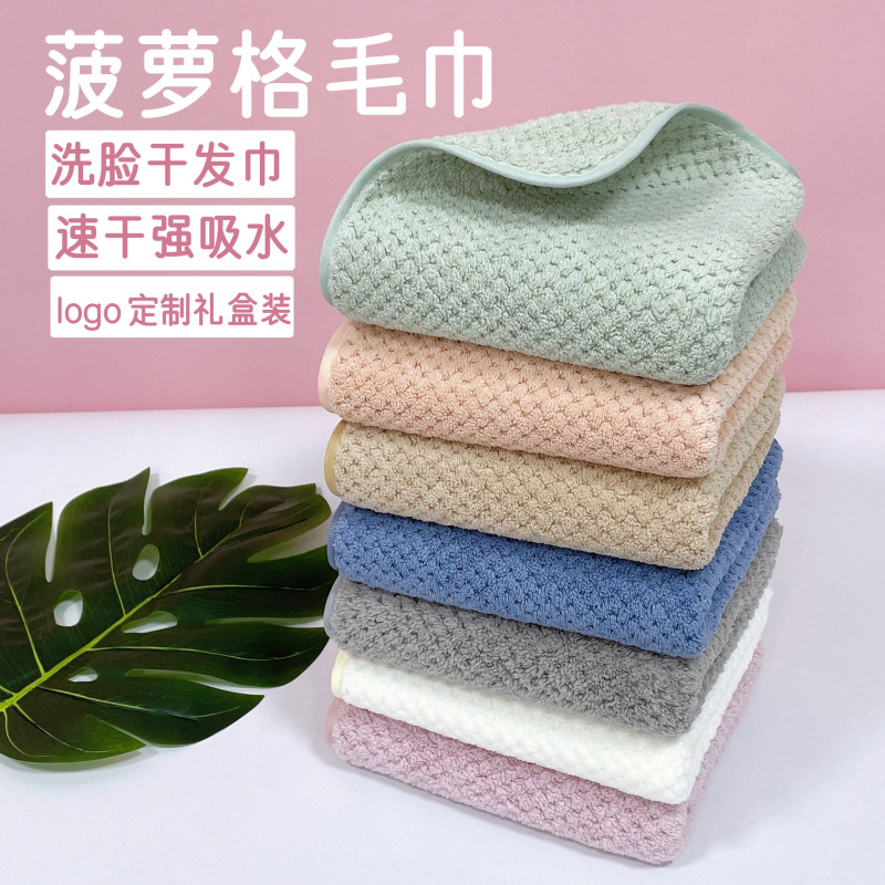 Coral Fleece Towel Face Wash Water Absorbent Household Men's and Women's Dry Hair Towel Quick-drying Pineapple Face Towel Solid Color Soft Towel