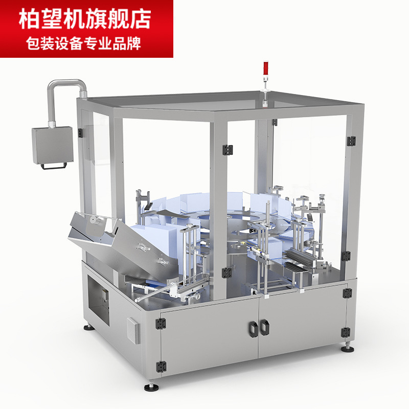 Máquina de envasado de cajas rotativas con cubierta abierta en la línea de producción de cajas automáticas de cajas