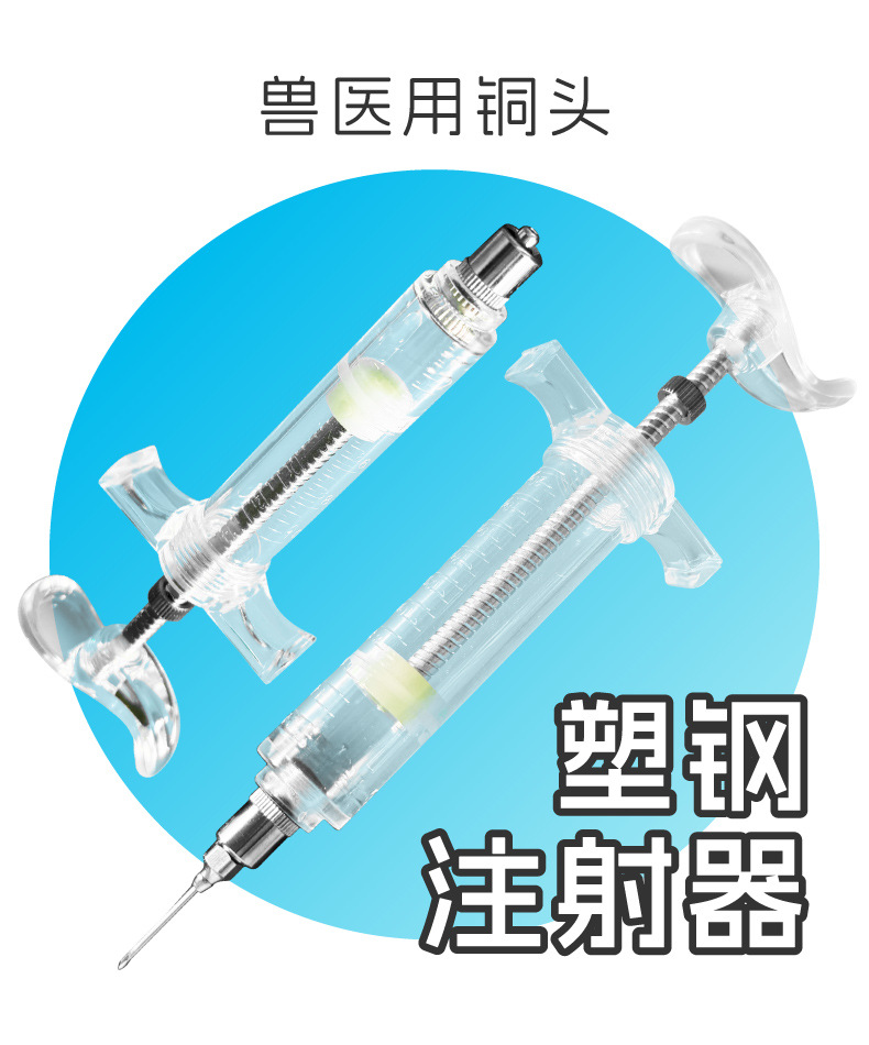 WJ塑钢注射器详情_A.jpg