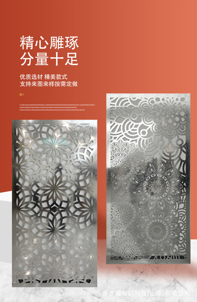 镀锌板切割屏风-详情_04