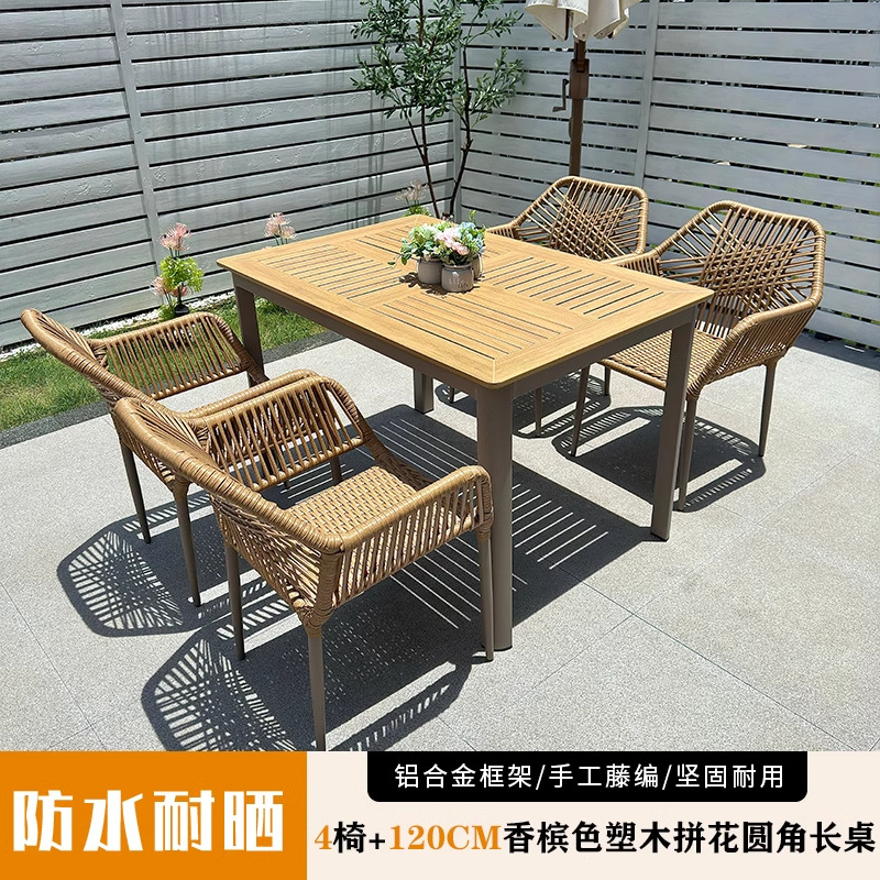 Mesa y silla al aire libre silla de patio silla de caña silla de ocio al aire libre villa jardín tela de caña combinación de mesa y silla de madera a prueba de agua y protección solar