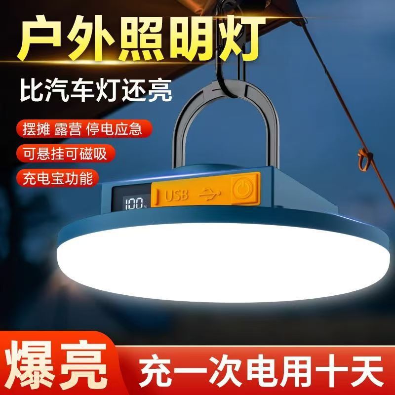 Super Bright Rechargeable Light Camping Style Light Tent Light Outdoor Night Market Lighting Led Bulb Hanging Light Emergency Magnet Camping Style