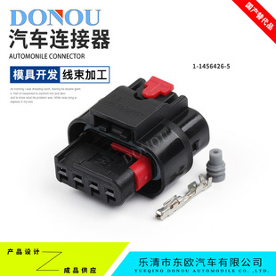 1-1456426-5汽车防水连接器氧传感器线束插头端子DJ7042B-1.2-21-阿里巴巴
