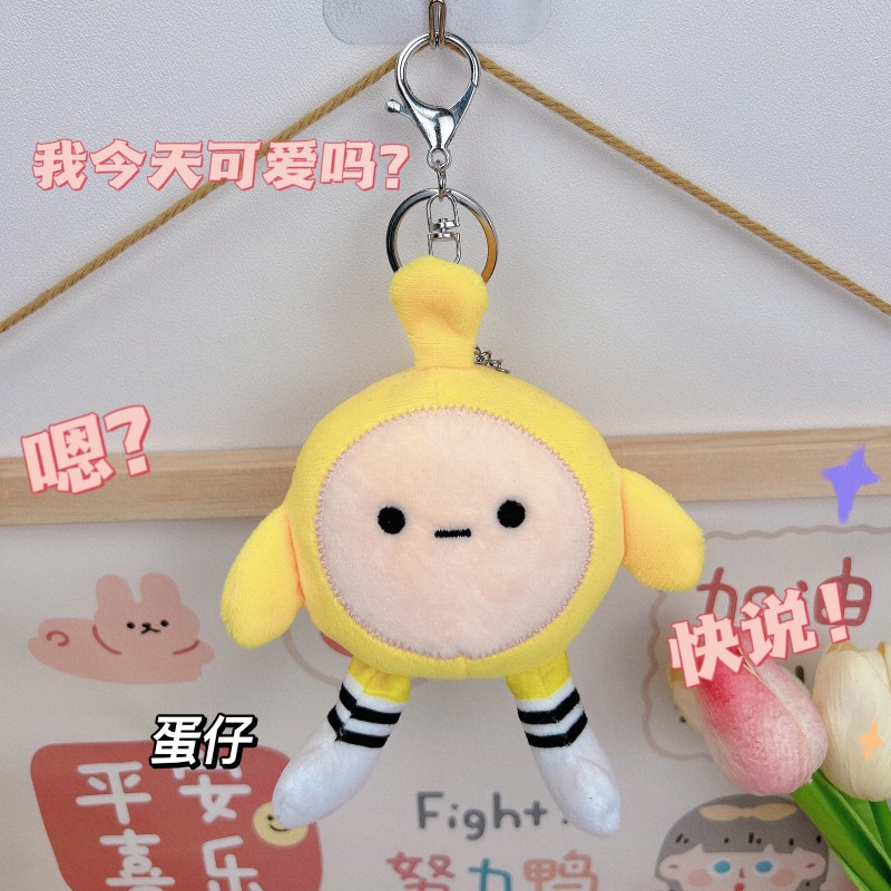 En línea de la celebridad de la felpa colgante de boda tirando muñeca pequeño regalo creativo llavero grab máquina muñeca colgante adornos lote