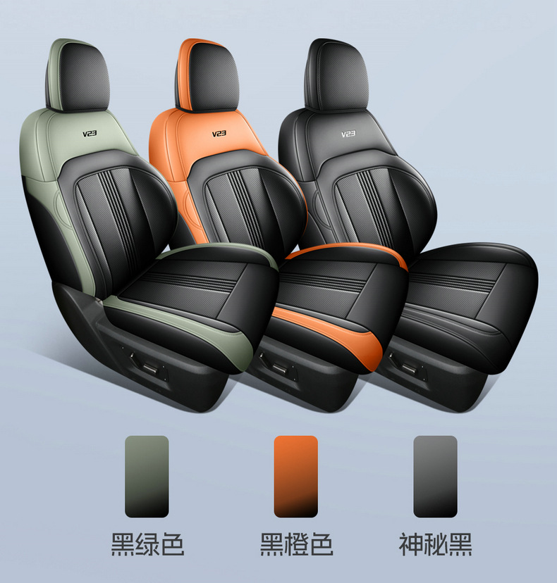 25 Chery Icarv23 Special Seat Covers, Fully Surrounded and Breathable Four-Season Cushion Modified Summer Car Seat Covers