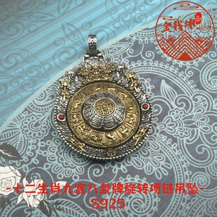 S925�y�Ƕ���~���D��ɏ������Ōm������ؔ�朵�����������Ů