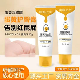 身体护理套装;保健器具配件;花露水防蚊液