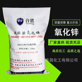 钛白粉;促进剂;硬脂酸