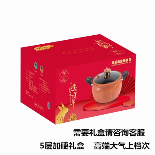 Internet celebrity pumpkin fat micro pressure cooker household multi-functional soup pot round stew all-in-one non-stick pressure cooker wholesale