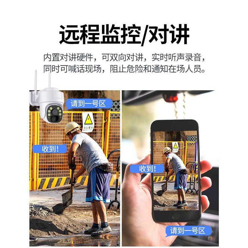 V380 solar al aire libre 4G cámara de vigilancia visión nocturna a todo color HD solarcctv bajo consumo máquina bolas