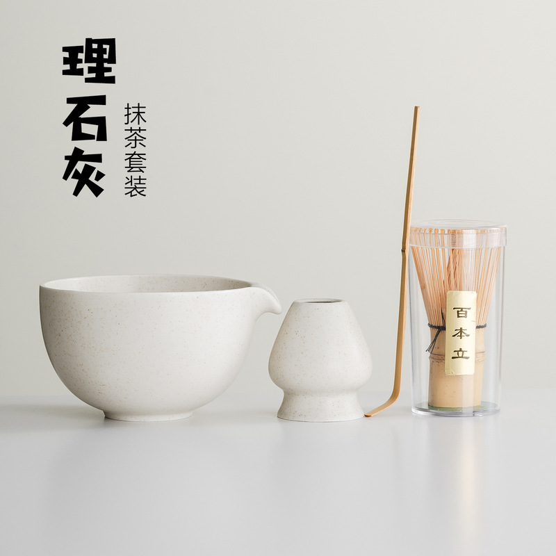 Japanese-Style Matcha Bowl, Song Dynasty Tea Bowl, Retro Marble Glaze Tea Bowl, Handmade Matcha Tool, Matcha Brush, Stirrer
