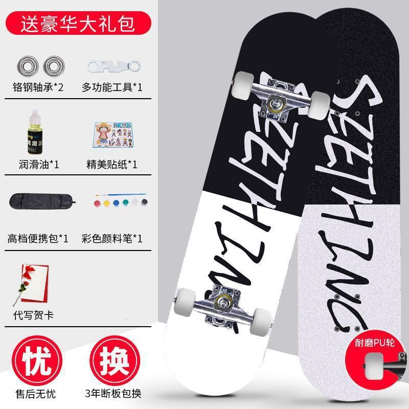 Skateboard profesional para principiantes adultos niñas niños adolescentes adultos cepillo de calles de cuatro ruedas doble overturning scooter estudiantes