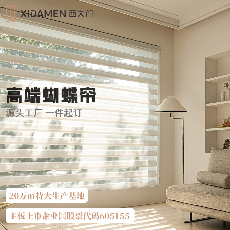 West Gate Butterfly Curtain Dimming Blinds Study Living Room Bedroom Adjustable Roller Blinds B&B Atmosphere Blackout Curtains