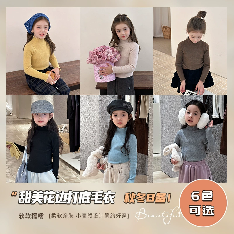 艾摩贝贝秋冬中大女童韩版甜美花边内搭高领毛衣打底衫百搭针织衫