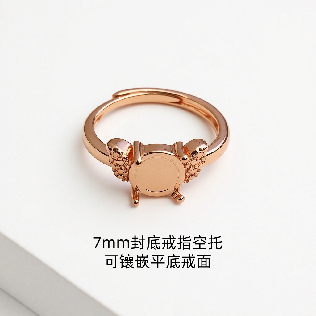 小众设计高级感戒指托圆7mm戒托封底玫瑰金色富婆欧美外贸跨境