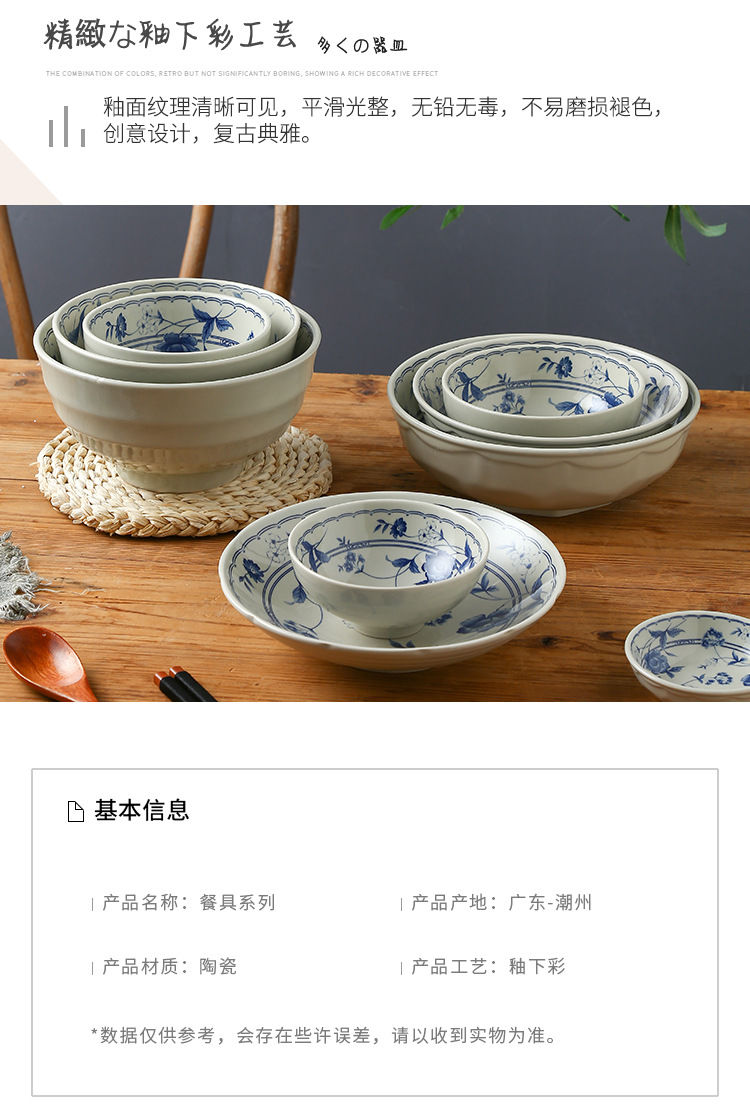 日式复古米饭碗餐具家用精美送礼陶瓷个性斗笠碗青花釉下彩面碗详情2