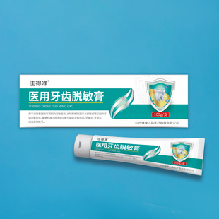 ���Sֱ�N �t�����XÓ������е��̖��ǻ���X�o�����zOEM�N�ƴ���