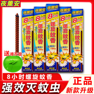 ҹ޹������������ҹѬ��̴��Ұ�����������������������8С�r