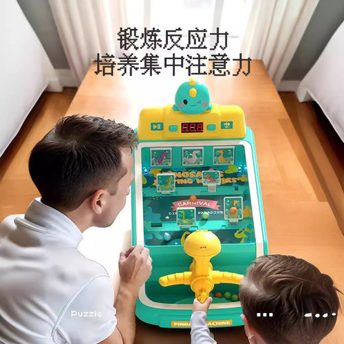 New Cross-border Dinosaur Ball Shooting Game Machine Toy for Children, Early Education, Developmental Toys, Kindergarten Babies, Fun Creative
