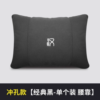 Suitable for BYD Han DM/EV Headrest - byd-han-logo-suede-perforated-lumbar-support-classic-black-1-piece