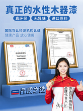 j8白色漆自刷木门改色木头涂料旧家具清漆翻新油漆家用水性漆木g3