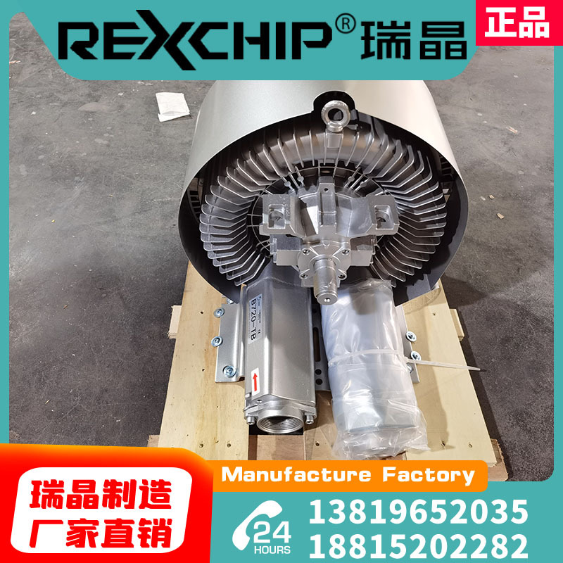 瑞晶厂家直销:720双叶轮拖泵高压风机柴油机带动旋涡无电机皮带式