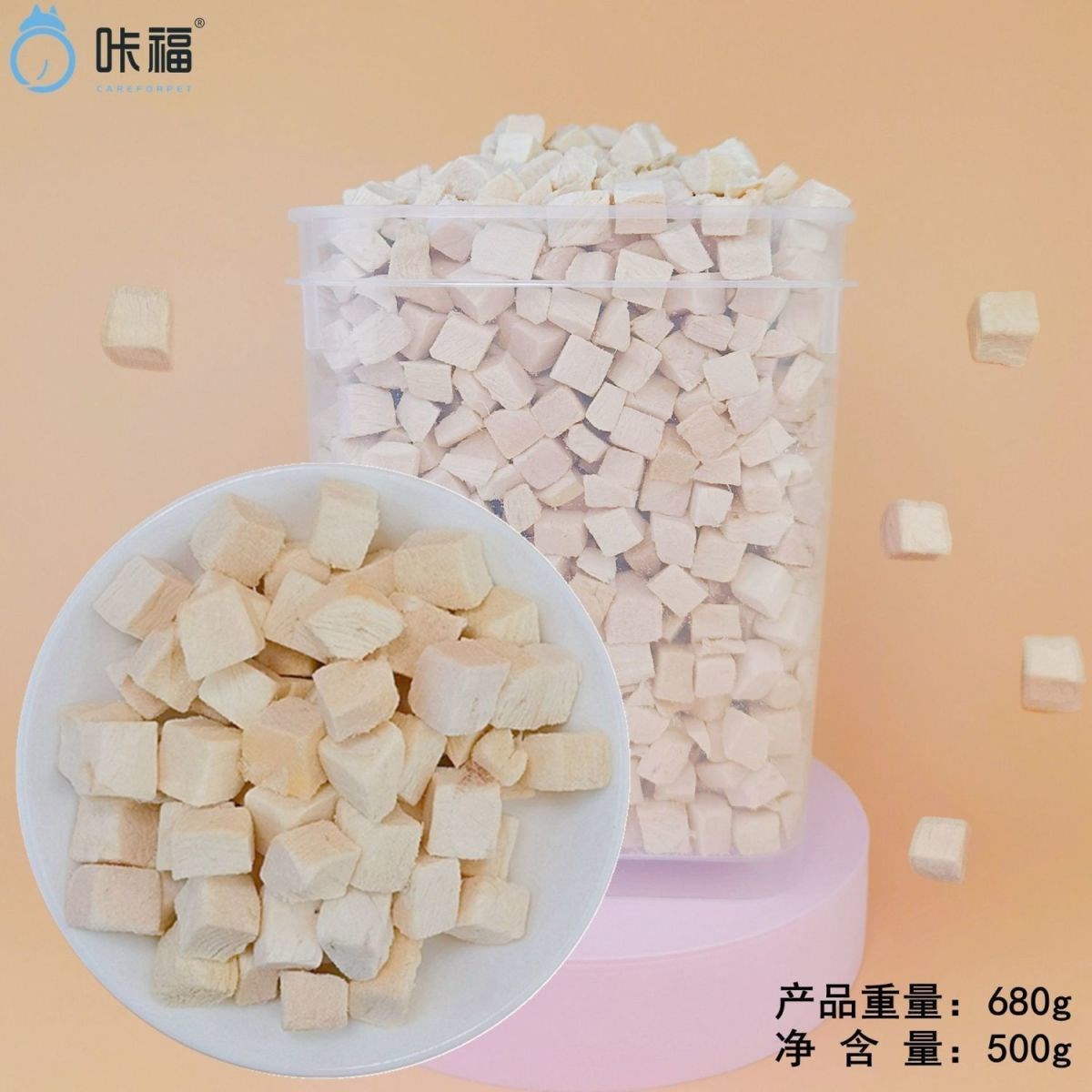 프리미엄 닭고기 큐브 680g 신선도 유지 밀봉통