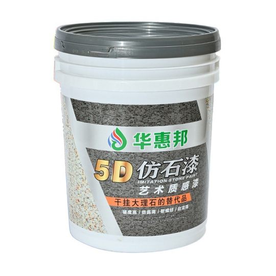 Factory wholesale real stone paint exterior wall colorful water bag sand imitation stone paint villa water bag sand color custom texture paint