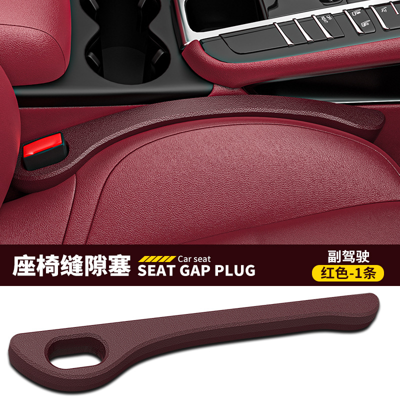 Transfronterizo personalizable LOGO tapón hueco del asiento de coche tira a prueba de fugas suministros de interior del coche borde del asiento tira de costura tapón a prueba de fugas