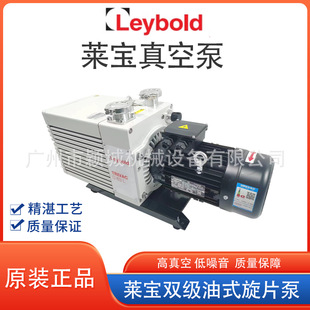 ԭ�bLeybold�R����ձ� D16C D30C D40L D60L D90L�p����ʽ��Ƭ��