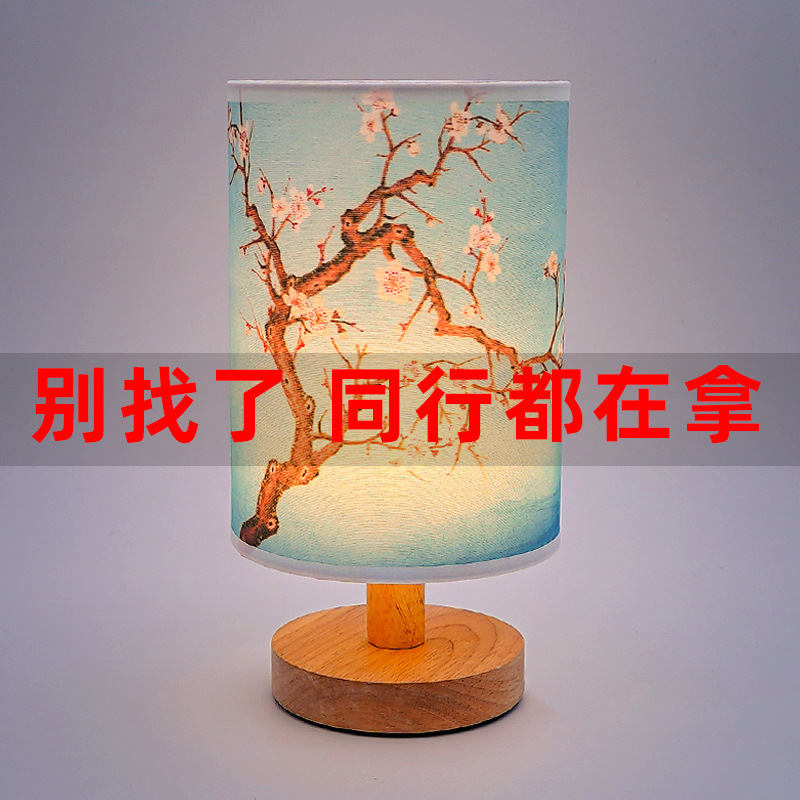 Chinese style literature and art table lamp bedroom sleep bedside lamp retro decoration people dormitory led night light atmosphere creative