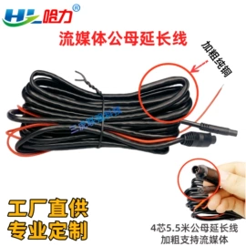 车载摄像头;行车记录仪;摩托行车记仪