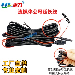 The extension cord of the male and female head of the driving recorder is inserted into the plug-in cord and the rear view image is reversed. 4-core 5-core hole and then the extension cord is pulled