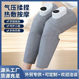 电热护膝护腰;按摩足疗机;按摩枕/靠垫
