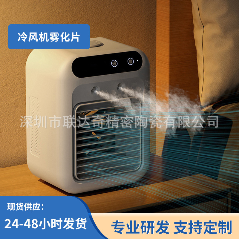 10 12 13.8 16 20 ミリメートル霧化シート加湿器アクセサリーハイパワー微多孔質霧化シート大霧化|undefined